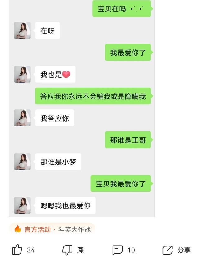 爆笑神回复:女孩子的朋友圈上了锁,把开锁师傅难住了哈哈哈 爆笑神回复:女孩子的朋友圈上了锁,把开锁师傅难住了哈哈哈