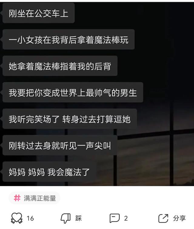 爆笑神回复：女孩子的朋友圈上了锁，把开锁师傅难住了哈哈哈