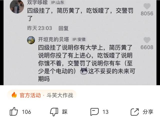 爆笑神回复:女孩子的朋友圈上了锁,把开锁师傅难住了哈哈哈 爆笑神回复:女孩子的朋友圈上了锁,把开锁师傅难住了哈哈哈