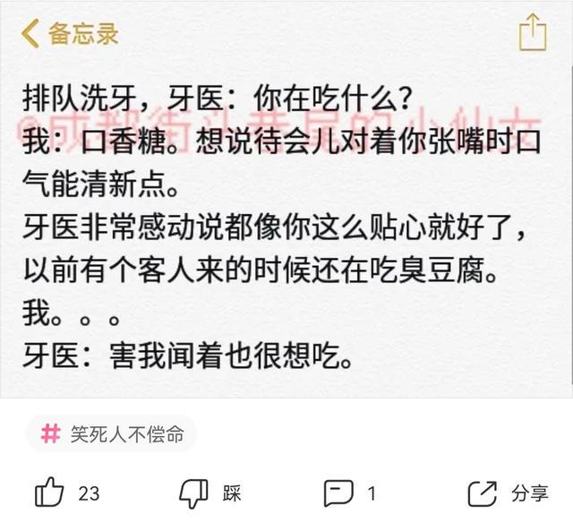 爆笑神回复:女孩子的朋友圈上了锁,把开锁师傅难住了哈哈哈 爆笑神回复:女孩子的朋友圈上了锁,把开锁师傅难住了哈哈哈