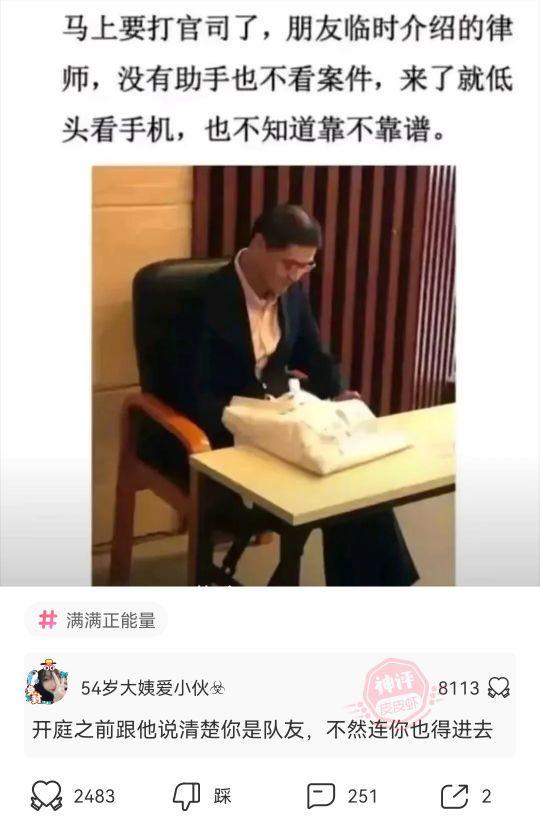 爆笑神回复：女孩子的朋友圈上了锁，把开锁师傅难住了哈哈哈