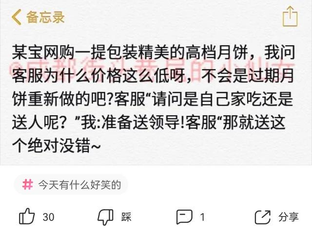 爆笑神回复:女孩子的朋友圈上了锁,把开锁师傅难住了哈哈哈 爆笑神回复:女孩子的朋友圈上了锁,把开锁师傅难住了哈哈哈
