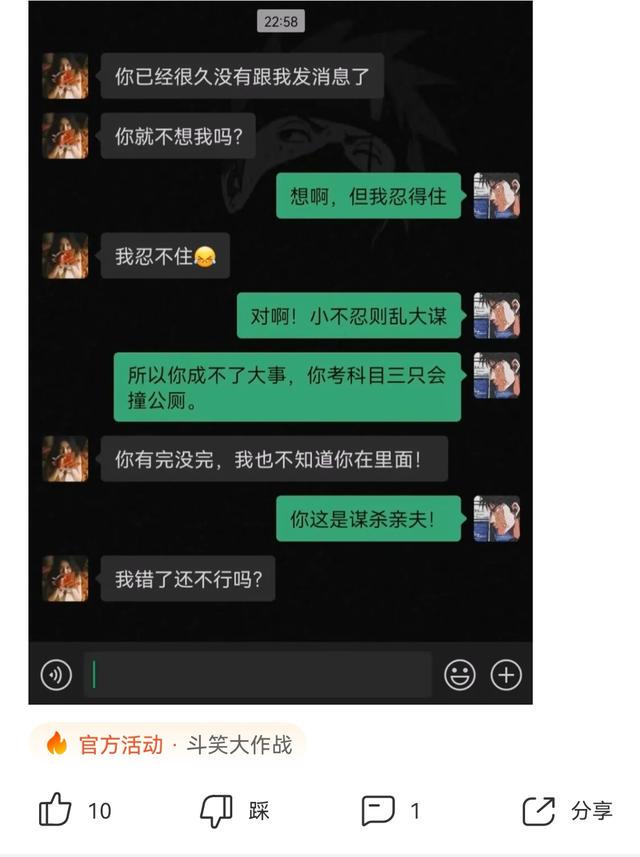 爆笑神回复：女孩子的朋友圈上了锁，把开锁师傅难住了哈哈哈