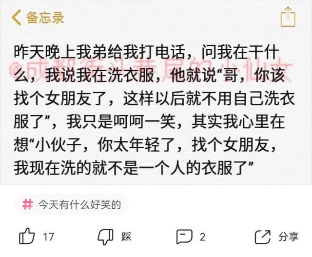 爆笑神回复：女孩子的朋友圈上了锁，把开锁师傅难住了哈哈哈