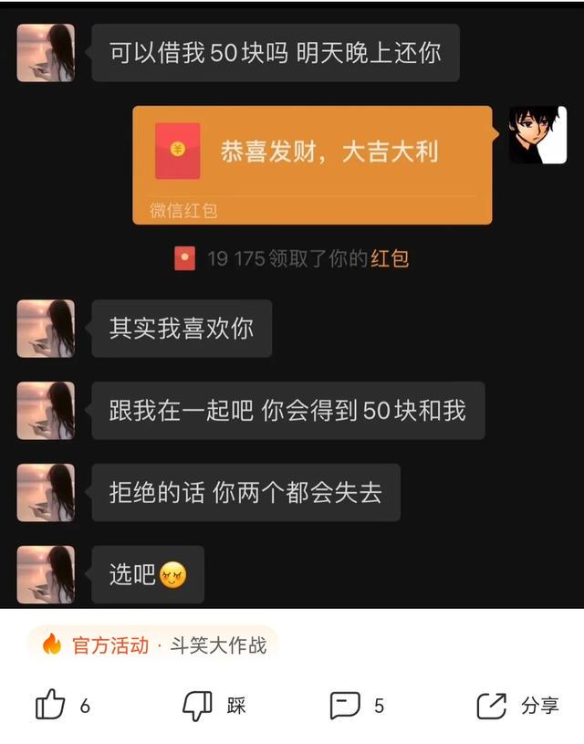 爆笑神回复：女孩子的朋友圈上了锁，把开锁师傅难住了哈哈哈