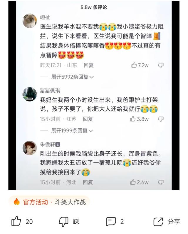 爆笑神回复：女孩子的朋友圈上了锁，把开锁师傅难住了哈哈哈