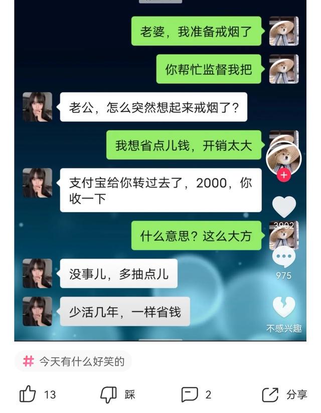 爆笑神回复：女孩子的朋友圈上了锁，把开锁师傅难住了哈哈哈