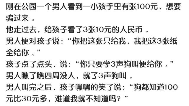 开心一刻:发传单的最高境界,让人难以拒绝 开心一刻:发传单的最高境界,让人难以拒绝