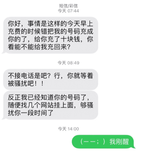 “一妻多夫,女生们会高兴吗?”哈哈哈评论真现实 “一妻多夫,女生们会高兴吗?”哈哈哈评论真现实