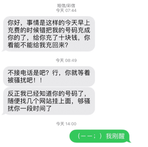 “一妻多夫，女生们会高兴吗？”哈哈哈评论真现实