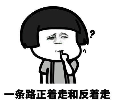 开心笑话:去参加一个亲人的婚礼,爸妈有事就让我自己去了 开心笑话:去参加一个亲人的婚礼,爸妈有事就让我自己去了