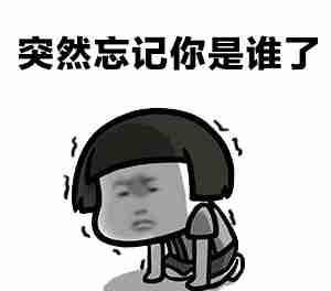 开心笑话：去参加一个亲人的婚礼，爸妈有事就让我自己去了