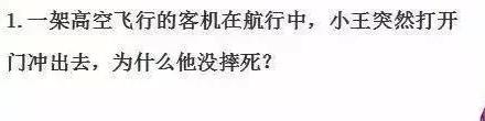 “和女孩子约会一定要去爬山”看来都是套路啊,太搞笑了!哈哈哈哈 “和女孩子约会一定要去爬山”看来都是套路啊,太搞笑了!哈哈哈哈
