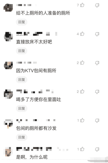 “情侣之间如何跨过屎尿屁的坎？第2位网友说的很接地气啊！”哈哈哈哈～