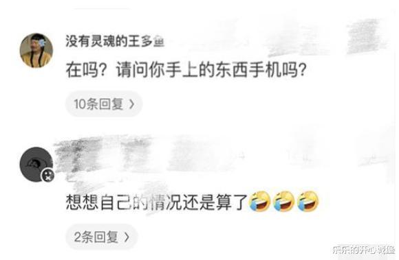 “情侣之间如何跨过屎尿屁的坎?第2位网友说的很接地气啊!”哈哈哈哈~ “情侣之间如何跨过屎尿屁的坎?第2位网友说的很接地气啊!”哈哈哈哈~