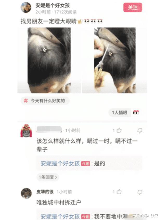 “情侣之间如何跨过屎尿屁的坎?第2位网友说的很接地气啊!”哈哈哈哈~ “情侣之间如何跨过屎尿屁的坎?第2位网友说的很接地气啊!”哈哈哈哈~