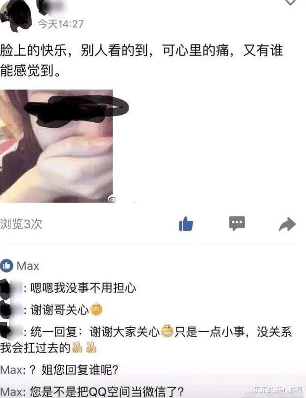 “情侣之间如何跨过屎尿屁的坎?第2位网友说的很接地气啊!”哈哈哈哈~ “情侣之间如何跨过屎尿屁的坎?第2位网友说的很接地气啊!”哈哈哈哈~