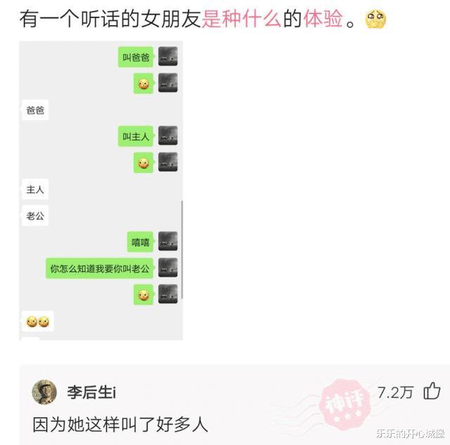 “情侣之间如何跨过屎尿屁的坎?第2位网友说的很接地气啊!”哈哈哈哈~ “情侣之间如何跨过屎尿屁的坎?第2位网友说的很接地气啊!”哈哈哈哈~