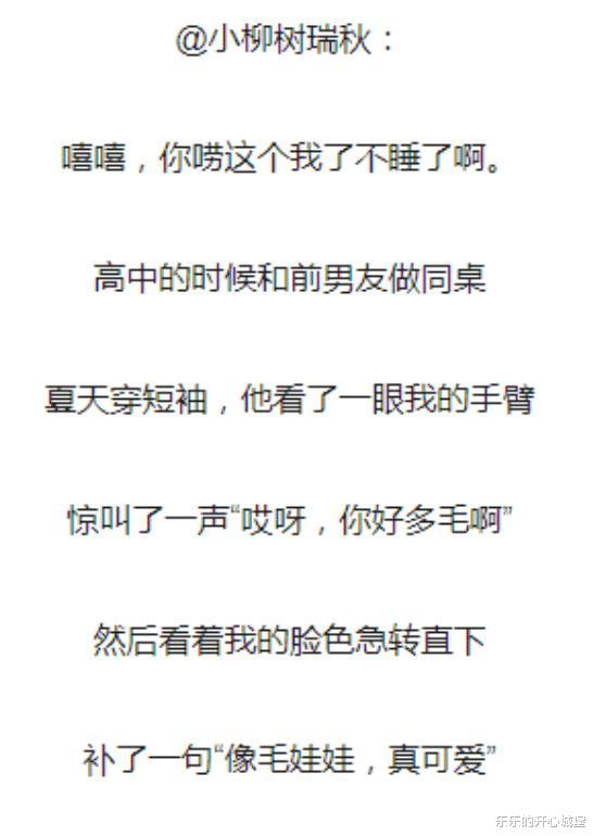 “情侣之间如何跨过屎尿屁的坎?第2位网友说的很接地气啊!”哈哈哈哈~ “情侣之间如何跨过屎尿屁的坎?第2位网友说的很接地气啊!”哈哈哈哈~