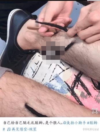 “情侣之间如何跨过屎尿屁的坎?第2位网友说的很接地气啊!”哈哈哈哈~ “情侣之间如何跨过屎尿屁的坎?第2位网友说的很接地气啊!”哈哈哈哈~