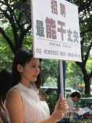 这个我要报名啊。 这个我要报名啊。