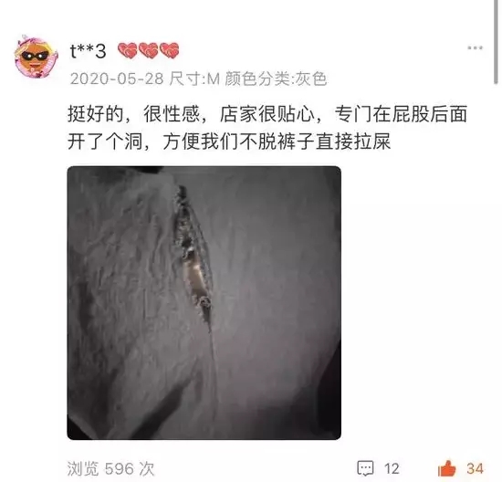 “女朋友说娶她彩礼最少三十万，大家看看值不值啊？”哈哈哈哈血赚啊！