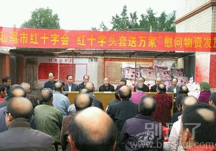 红十字头套送万家。