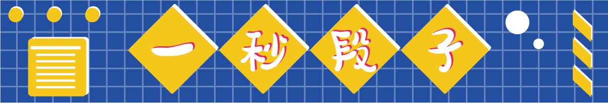 轻松一秒:你划水,我划水,老板鱼翅变鸡腿 轻松一秒:你划水,我划水,老板鱼翅变鸡腿
