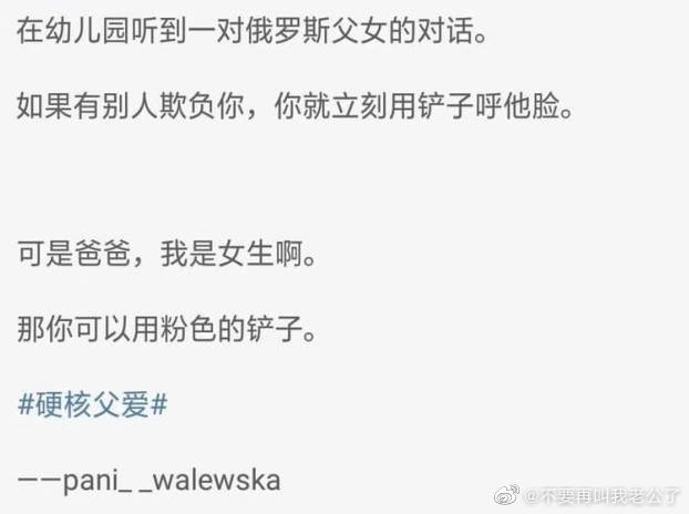 轻松一秒:你划水,我划水,老板鱼翅变鸡腿 轻松一秒:你划水,我划水,老板鱼翅变鸡腿