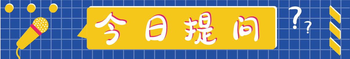 轻松一秒:你划水,我划水,老板鱼翅变鸡腿 轻松一秒:你划水,我划水,老板鱼翅变鸡腿