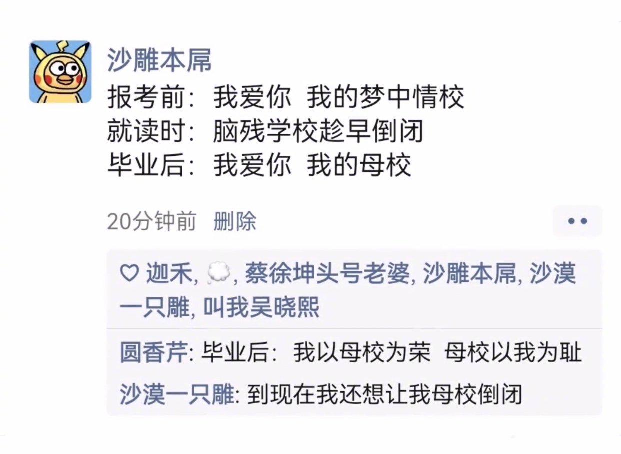 轻松一秒:你划水,我划水,老板鱼翅变鸡腿 轻松一秒:你划水,我划水,老板鱼翅变鸡腿
