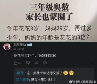 轻松一秒：你划水，我划水，老板鱼翅变鸡腿