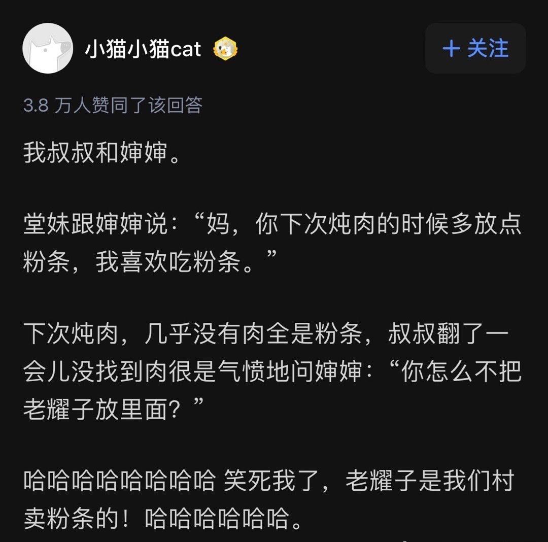 轻松一秒:你划水,我划水,老板鱼翅变鸡腿 轻松一秒:你划水,我划水,老板鱼翅变鸡腿