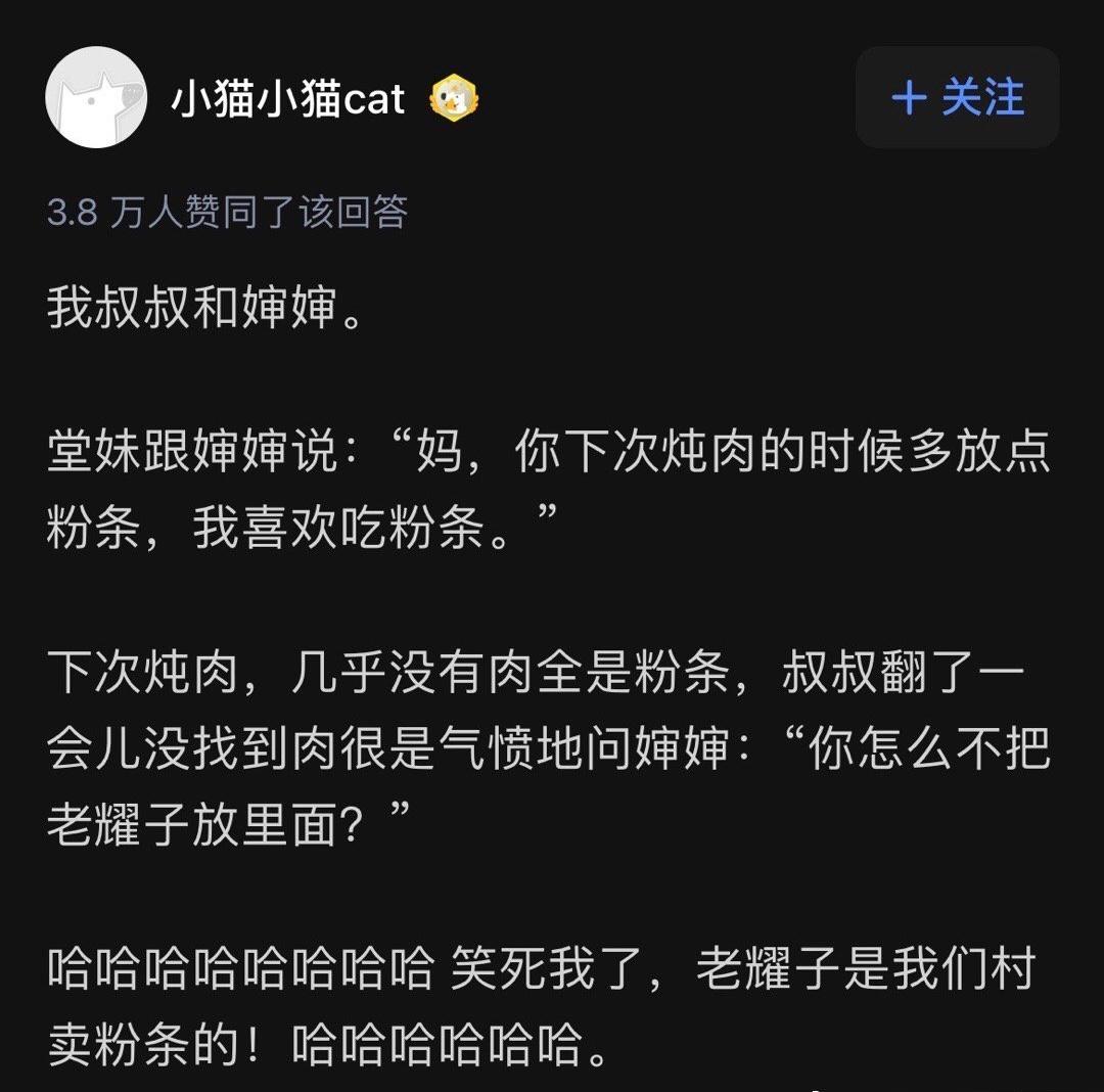 轻松一秒：你划水，我划水，老板鱼翅变鸡腿