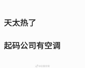 轻松一秒:你划水,我划水,老板鱼翅变鸡腿 轻松一秒:你划水,我划水,老板鱼翅变鸡腿