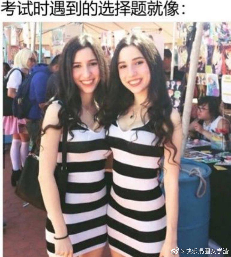 轻松一秒:同样的衣服,我该怎么选? 轻松一秒:同样的衣服,我该怎么选?