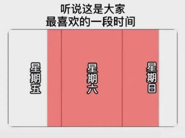 轻松一秒:同样的衣服,我该怎么选? 轻松一秒:同样的衣服,我该怎么选?