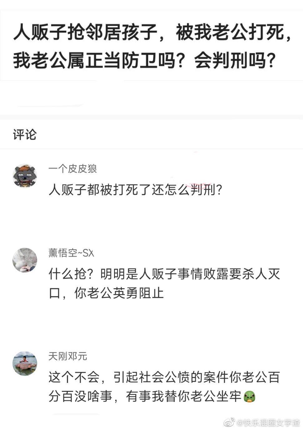 轻松一秒:同样的衣服,我该怎么选? 轻松一秒:同样的衣服,我该怎么选?