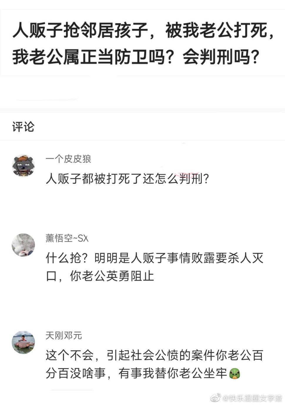 轻松一秒：同样的衣服，我该怎么选？