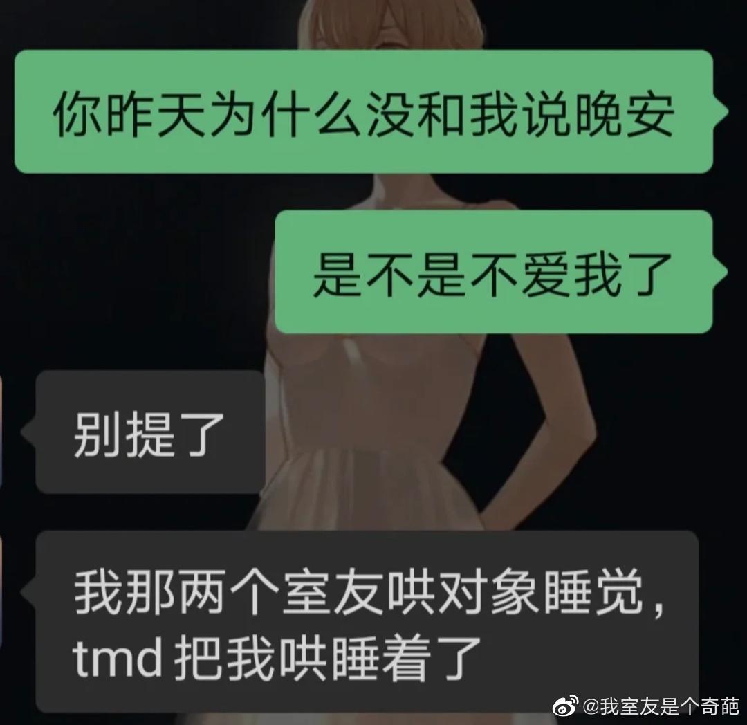 轻松一秒：小鹏P7车内偷情后续，女人太倒霉了…