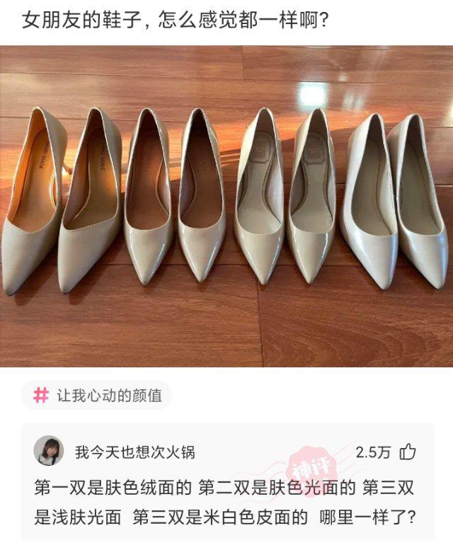 轻松一秒：小鹏P7车内偷情后续，女人太倒霉了…