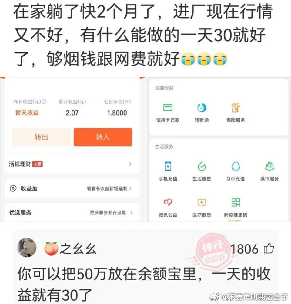轻松一秒:小鹏P7车内偷情后续,女人太倒霉了… 轻松一秒:小鹏P7车内偷情后续,女人太倒霉了…