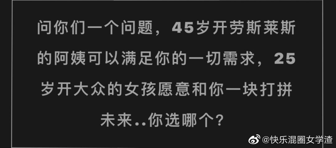轻松一秒:小鹏P7车内偷情后续,女人太倒霉了… 轻松一秒:小鹏P7车内偷情后续,女人太倒霉了…
