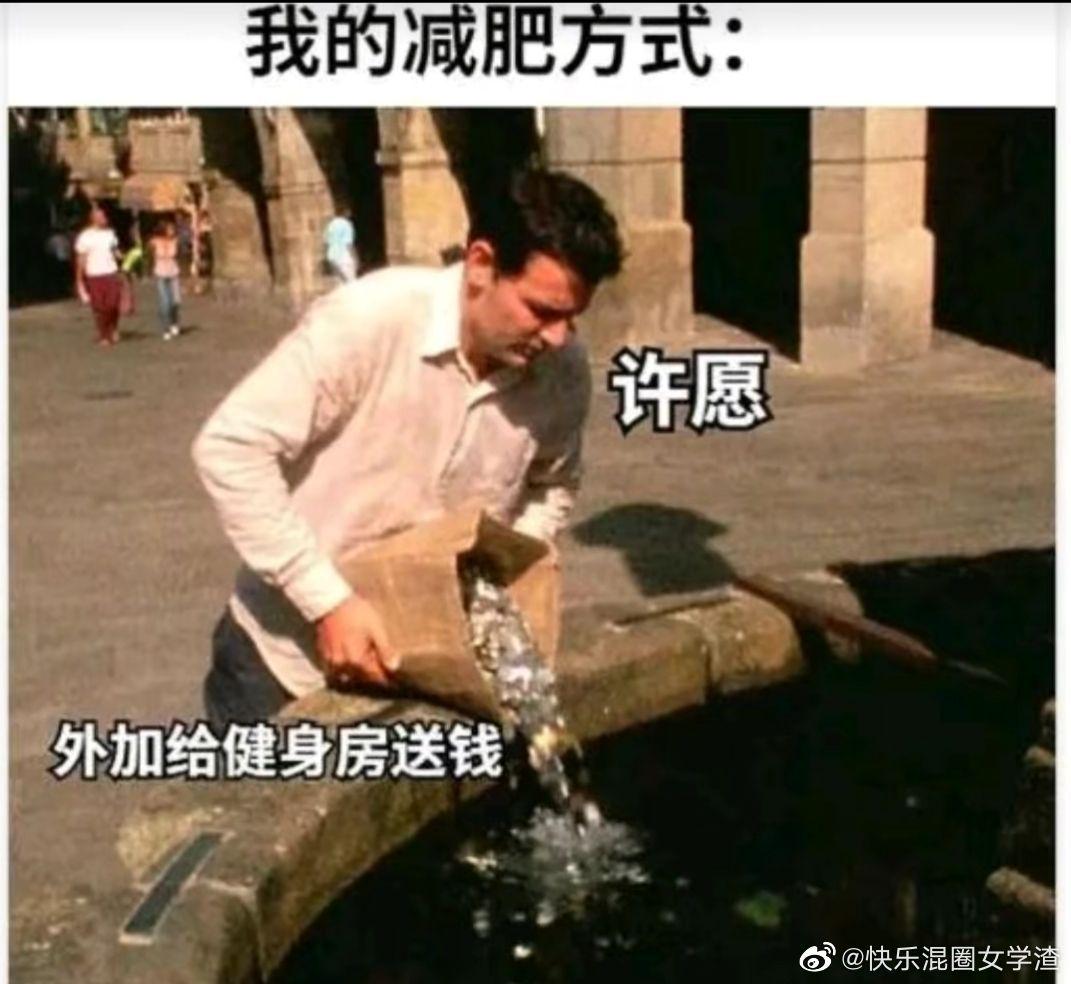 轻松一秒:很喜欢上班,有种乞讨要饭的感觉 轻松一秒:很喜欢上班,有种乞讨要饭的感觉
