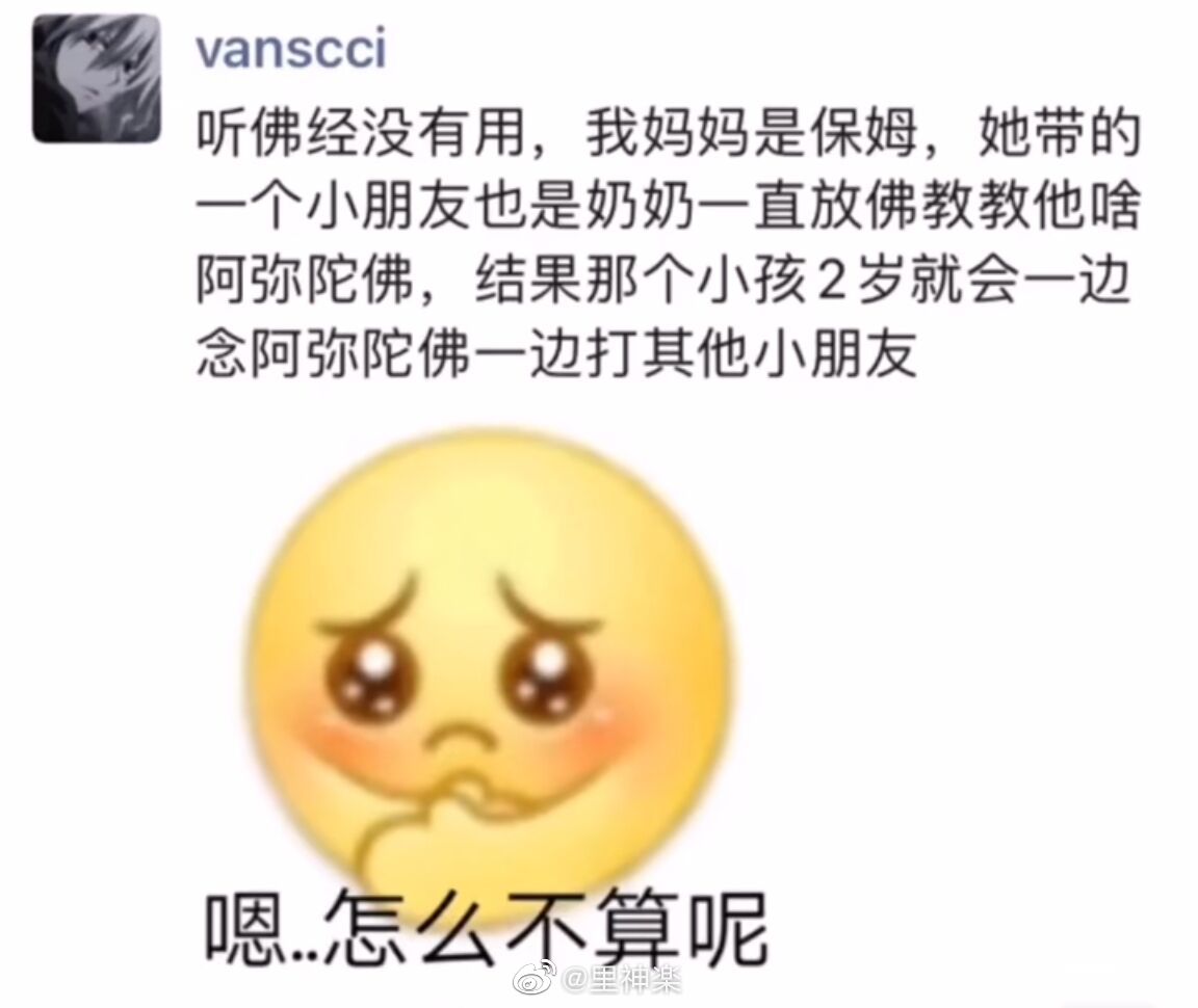 轻松一秒:很喜欢上班,有种乞讨要饭的感觉 轻松一秒:很喜欢上班,有种乞讨要饭的感觉