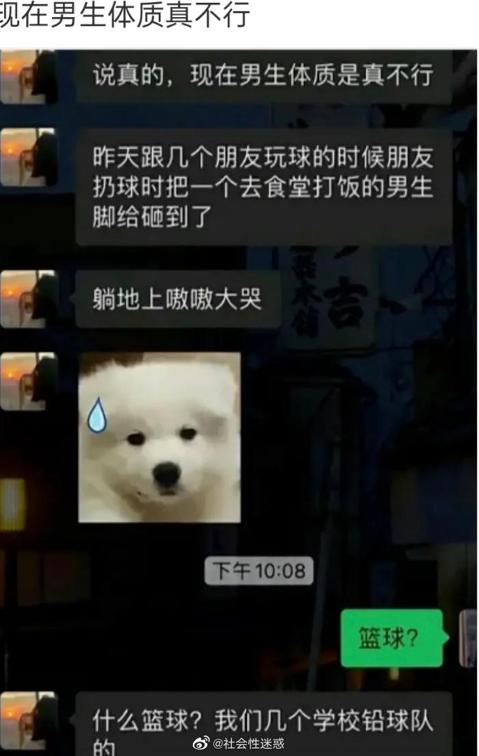 轻松一秒:很喜欢上班,有种乞讨要饭的感觉 轻松一秒:很喜欢上班,有种乞讨要饭的感觉