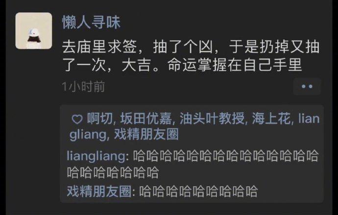 轻松一秒:在图书馆里的大学生,除了学习什么都做 轻松一秒:在图书馆里的大学生,除了学习什么都做