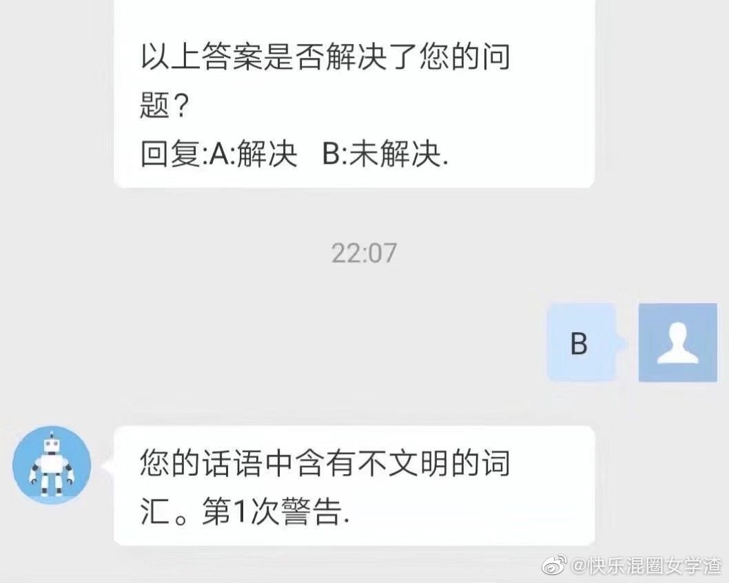 轻松一秒：在图书馆里的大学生，除了学习什么都做