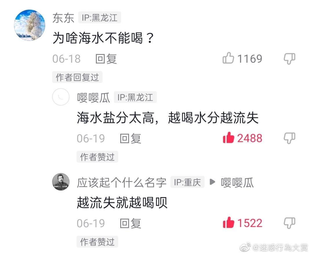 轻松一秒：在图书馆里的大学生，除了学习什么都做