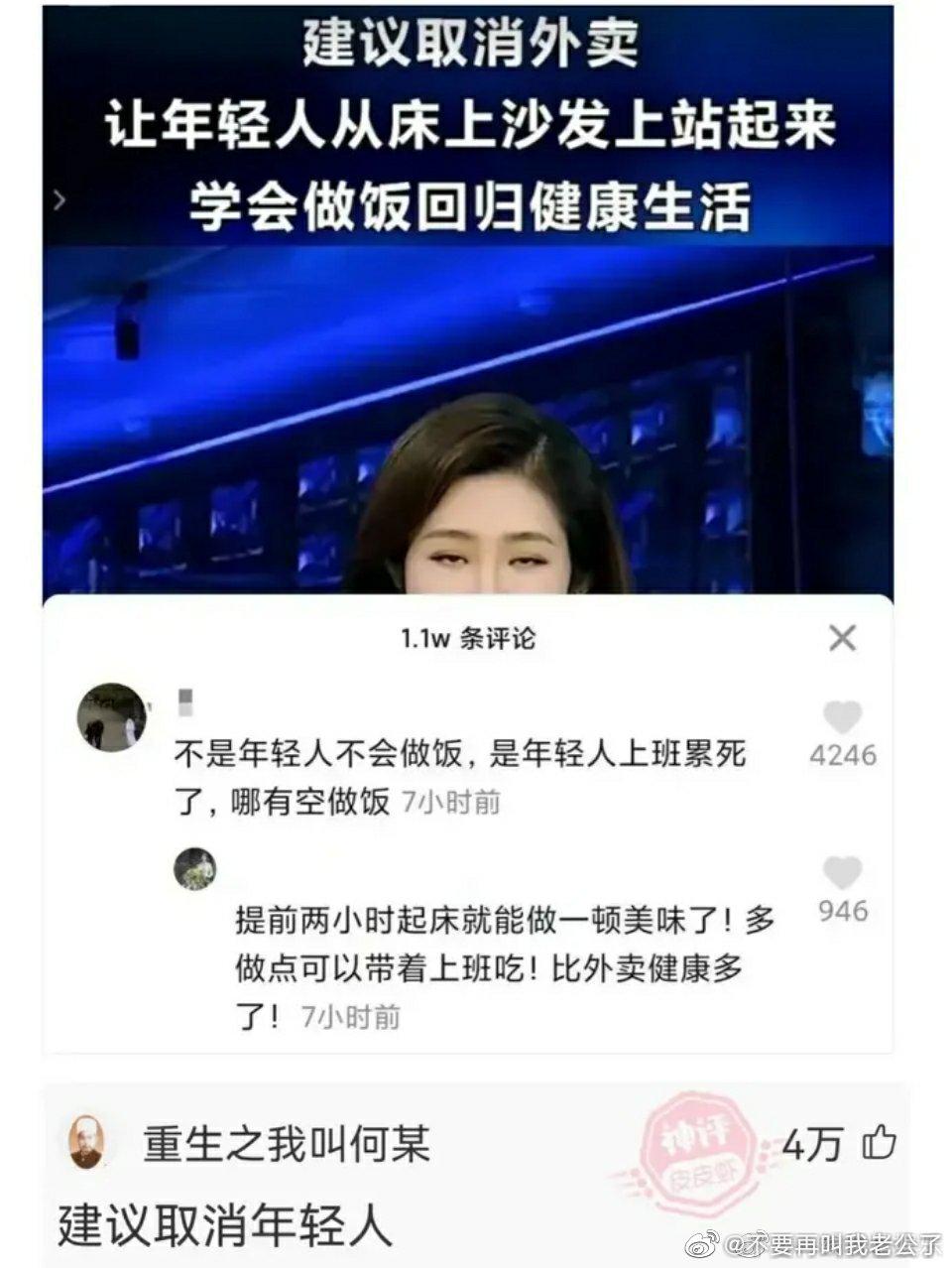 轻松一秒：在图书馆里的大学生，除了学习什么都做